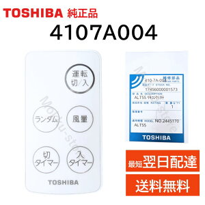   @ R 4107A004 4107A005 F-ALT55 F-ALT65 F-AWT80 F-DLT65 TOSHIBA Ki 410-7A-005