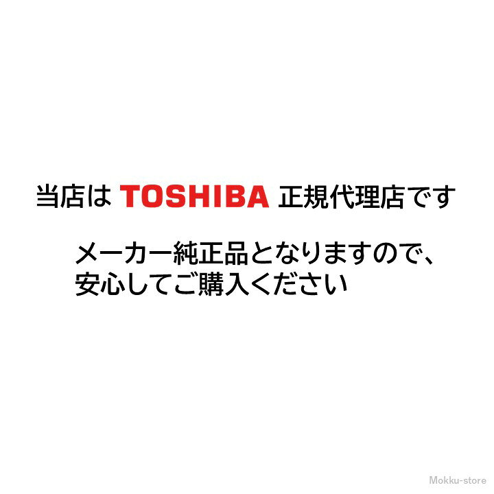 楽天市場】東芝 掃除機 フィルター 41459522 4140A783 純正品 TOSHIBA 
