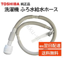 楽天市場】東芝 toshiba aw-12xdの通販