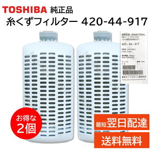 ���� ����@ �������t�B���^�[ ���� 2�Z�b�g 42044917 AW-7DH6 AW-7DH5 AW-7DH4 AW-7DH3 AW-7DH2 AW-6DH2 AW-7GM4 AW-7GME4 AW-7GM4 AW-700J2 AW-7GM2 AW-7GME2 AW-700Z2 AW-700Z2 AW-700J5 AW-700J4 �����i 420-44-917