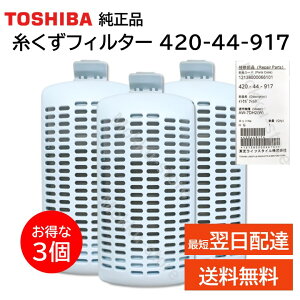 ���� ����@ �������t�B���^�[ ���� 3�Z�b�g 42044917 AW-7DH6 AW-7DH5 AW-7DH4 AW-7DH3 AW-7DH2 AW-6DH2 AW-7GM4 AW-7GME4 AW-7GM4 AW-700J2 AW-7GM2 AW-7GME2 AW-700Z2 AW-700Z2 AW-700J5 AW-700J4 �����i 420-44-917