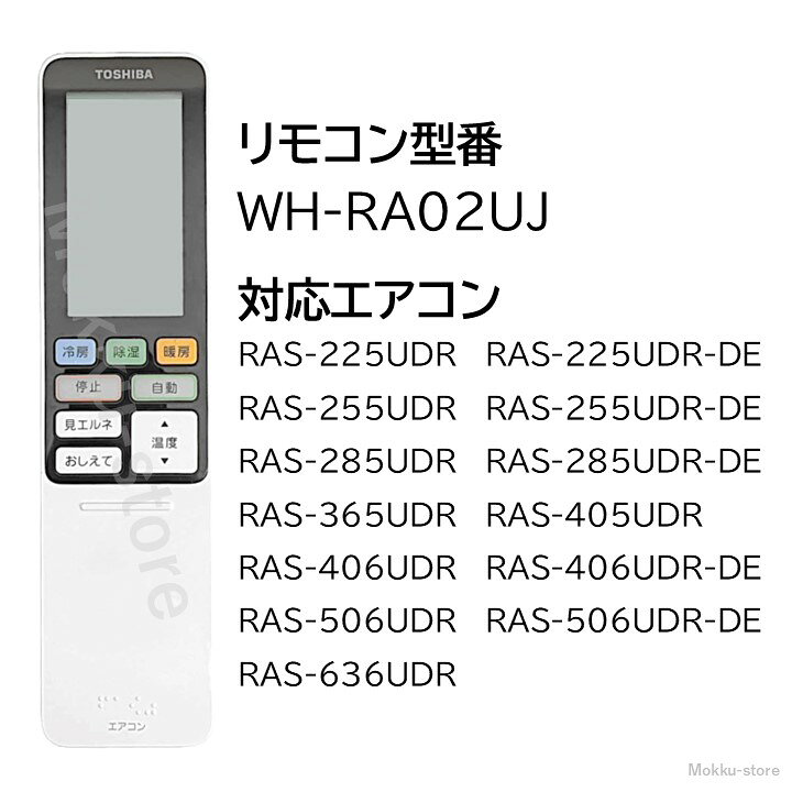 東芝 エアコン ras-225sp 省エネモード