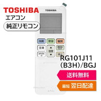 楽天市場】東芝 ras f401rの通販