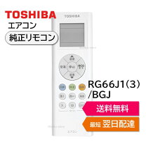 楽天市場】東芝 大清快 ras－f221pの通販