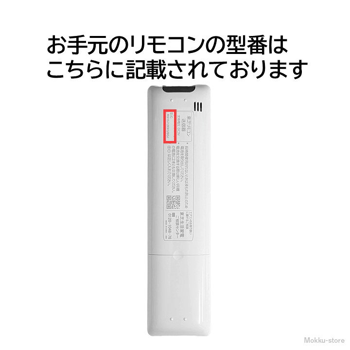 楽天市場】東芝 エアコン 純正リモコン RG10J1(B3H)/BGJ 43066113 