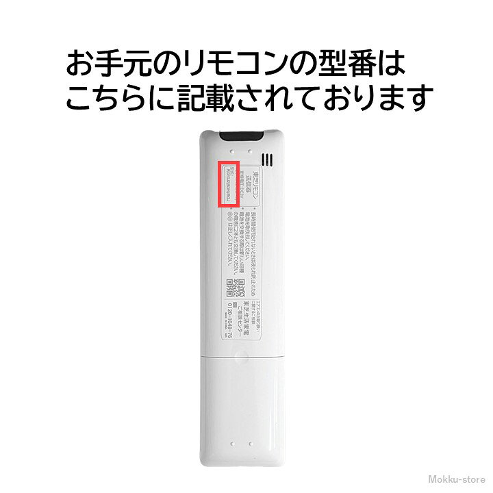 楽天市場】東芝 エアコン 純正リモコン RG10J2(B3H)/BGJ 43066114 
