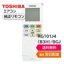 楽天市場】東芝 ras f401rの通販