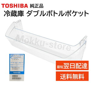 ���� �①�� �_�u���{�g���|�P�b�g 44038537 GR-410GS GR-410GSL GR-417G GR-417GL GR-417GXVS GR-417GXVSL GR-419GXVS GR-419GXVSL GR-435GXVS GR-435GXVSL GR-436G GR-436GL GR-G34S GR-G34SY GR-G38S GR-G38SXV GR-G38SY GR-G43G GR-G43GL GR-G43GXV TOSHIB