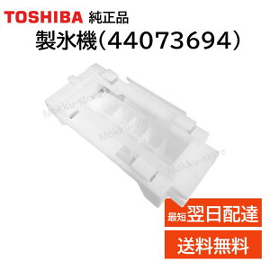  ① X@ i 44073694 i p[c ֕i 44073640 44073610 44073629 X TOSHIBA 440-73-694