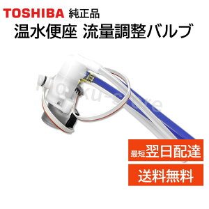  ֍ ʒou 50440578 i TOSHIBA 504-40-578 SCS-T160 BW1 SCS-T260 TL1 Ȃ