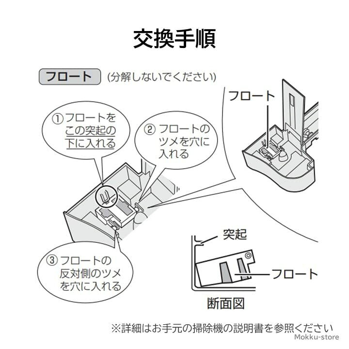 楽天市場】シャープ 加湿空気清浄機 フロート 交換品 純正品 