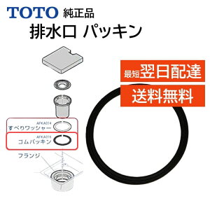 TOTO r  pbL  Ђъ  RC ei AFKA016 i i Ki