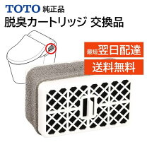 楽天市場】toto tcf317の通販