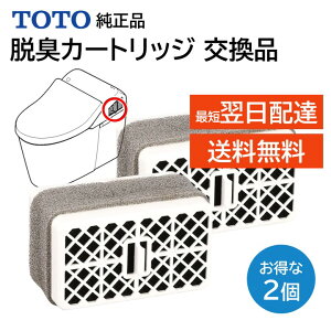 TOTO EHVbg gC ELJ[gbW 2Zbg G}gi L i ei C  TCA83-8R TCA83-8 i i Ki tOXg[ tB^[ EHVb