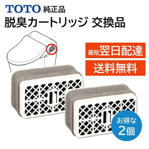 TOTO EHVbg gC ELJ[gbW 2Zbg G}gi L i ei C  TCA83-9S TCA83-9 TCA83-9R i i Ki tOXg[ tB^[