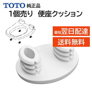 TOTO EHVbg gC ֍ ֍S ֍NbV ei C TCM3469 i i Ki ΂ j DIY