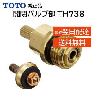 TOTO Jou TH738 mCWOp  P ou R  ֌܂Ȃ ى C DIY i i Ki