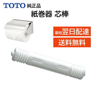 TOTO  c_ gCbgy[p[  DIY i i YH116 TS116R Ȃ Ki TS20P