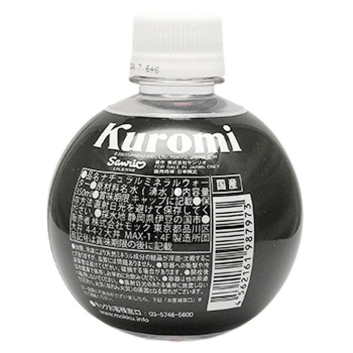 楽天市場】クロミ/球体ボトルウォーター : モックのキャラクターボトルの店