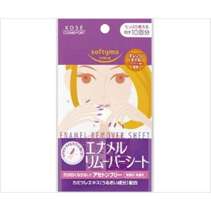 R[Z[ RX|[g \teB Gi[o[V[g 10