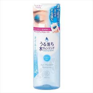 マンダム ビフェスタ うる落ち 水クレンジング アイメイクアップリムーバー 145ml
