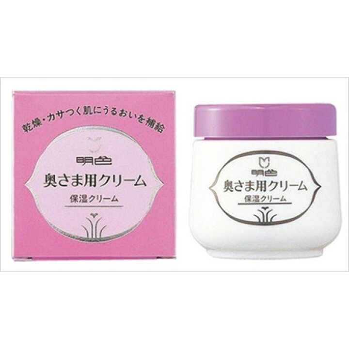 楽天市場】明色化粧品 奧さま用 クリーム : MOKOMOKO青山 