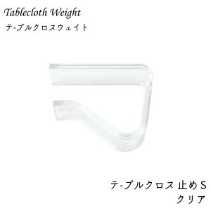 Tablecloth Weight e[uNX EFCg e-uNX ~ S NA