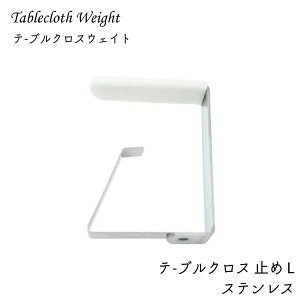 Tablecloth Weight e[uNX EFCg e-uNX ~ L XeX