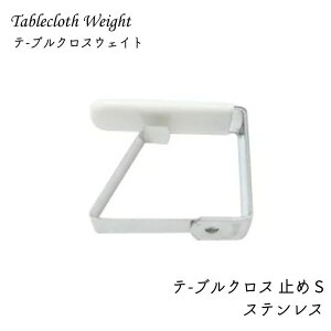 Tablecloth Weight e[uNX EFCg e-uNX ~ S XeX