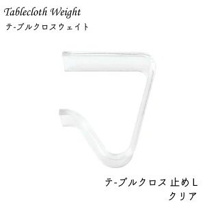 Tablecloth Weight e[uNX EFCg e-uNX ~ L NA