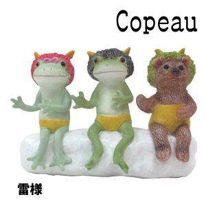 Copeau R|[ pfB l JG u 