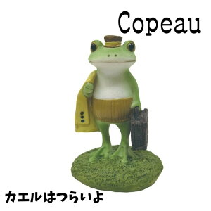 Copeau R|[ pfB JG͂炢 JG u 
