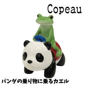 Copeau R|[ 蕨 p_̏蕨 JG JG u 