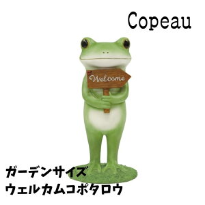 Copeau R|[ {^jJ t[ EFJ K[fTCY JG u 