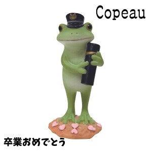 Copeau R|[ t XvO  Ƃ߂łƂ JG u 