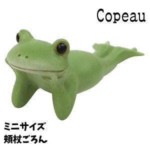Copeau R|[ X^_[h j񂲂 ~jTCY JG u 