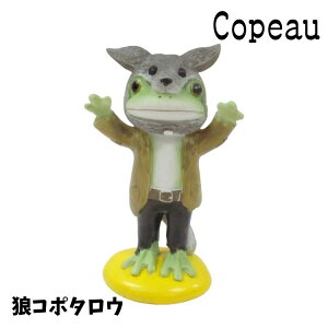 y݌ɏz Copeau R|[ nEB TR|^E JG u 