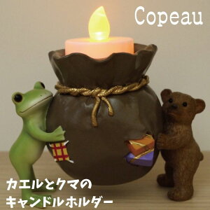 Copeau R|[ Lhz_[ JG u 