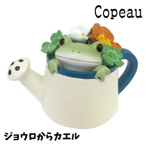Copeau R|[ t XvO WEJG JG u 