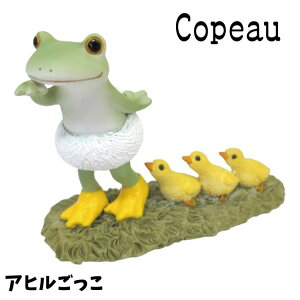 Copeau R|[ X^_[h Aq JG u 
