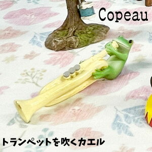 Copeau R|[ BbW gybg𐁂JG JG u 