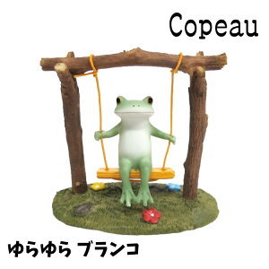 Copeau R|[ V[Y  uR JG u 