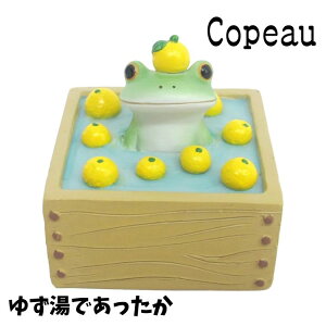 Copeau R|[ ~ EC^[ 䂸ł JG u 