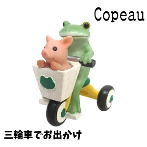 Copeau R|[ 蕨 O֎Ԃło JG u 