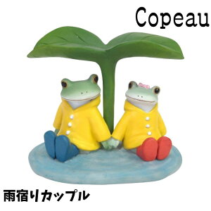 Copeau R|[ ~J Cj[ JhJbv JG u 