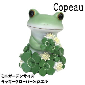Copeau R|[ {^jJ t[ bL[N[o[ƃJG ~jK[f JG u 