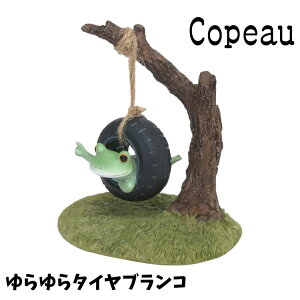 Copeau R|[ V[Y  ^CuR JG u 