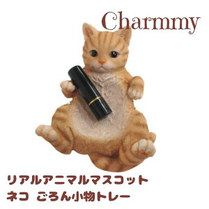 Charmmy `[~[ AAj} }XRbg lR g[