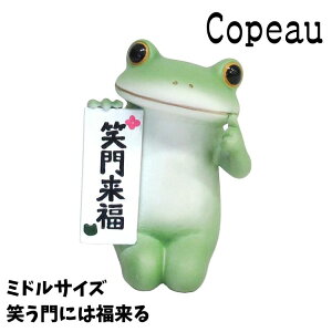 Copeau R|[ N ΂ɂ͕ ~hTCY JG u 