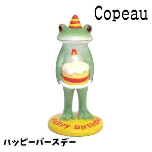 Copeau R|[ X^_[h nbs[o[Xf[ JG u 